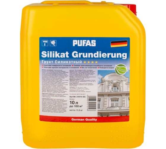 Изображение товара Силикатная грунтовка Pufas SILIKAT GRUNDIERUNG НЕмороз. 10л=11кг тов-178313