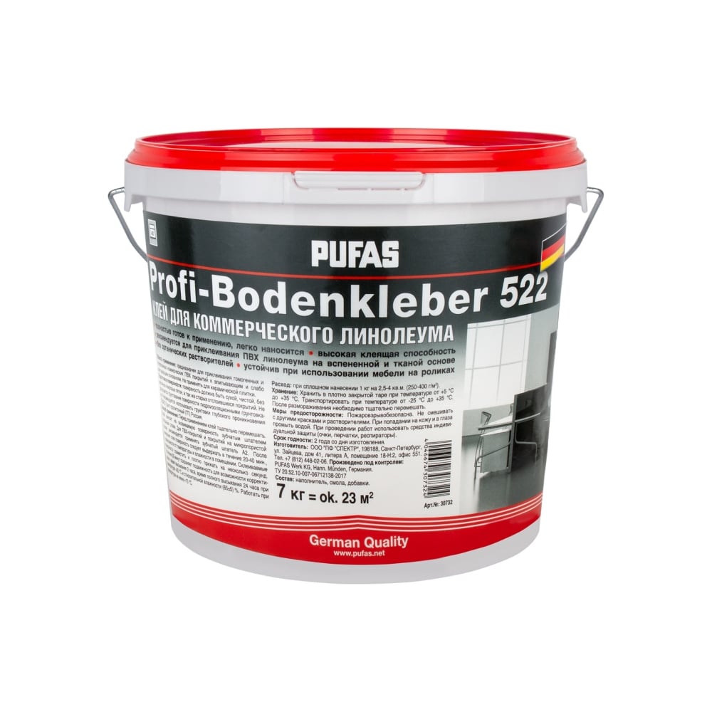 Изображение товара Клей для линолеума и ПВХ покрытий Pufas 522 усиленный морозостойкий 7 кг