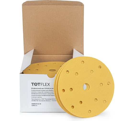 Изображение товара Шлифовальный круг на липучке 150 мм, Р320, 100 шт TOTFLEX 4631174654032