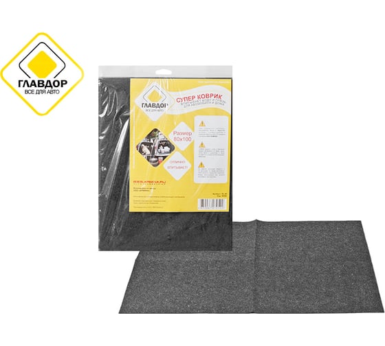 Изображение товара Влаговпитывающий коврик в багажник ГЛАВДОР GL-48, 80 х 100 см 48584