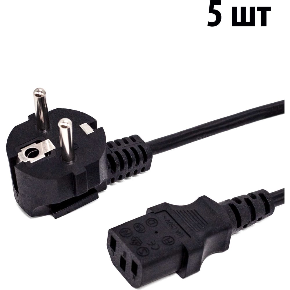 Изображение товара Комплект кабелей питания Filum FL-PC10-EU-C13-1.8M 5 шт черный для бытовых и профессиональных устро