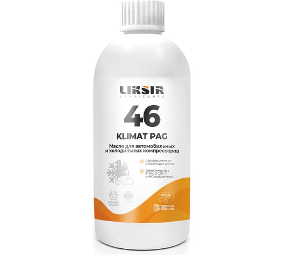 Изображение товара Масло для кондиционеров LIKSIR KLIMAT PAG 46, 500мл 201809