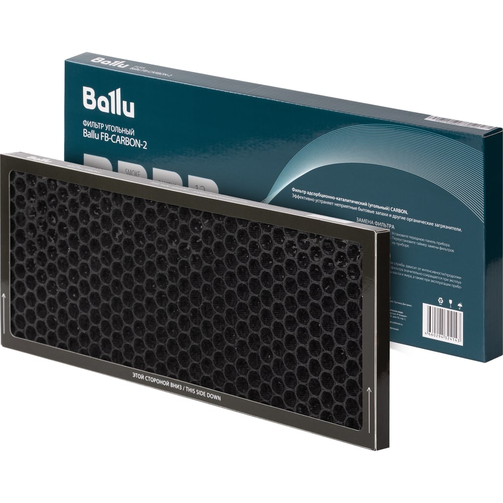 Изображение товара Фильтр угольный FB-CARBON-2 Ballu НС-1615190