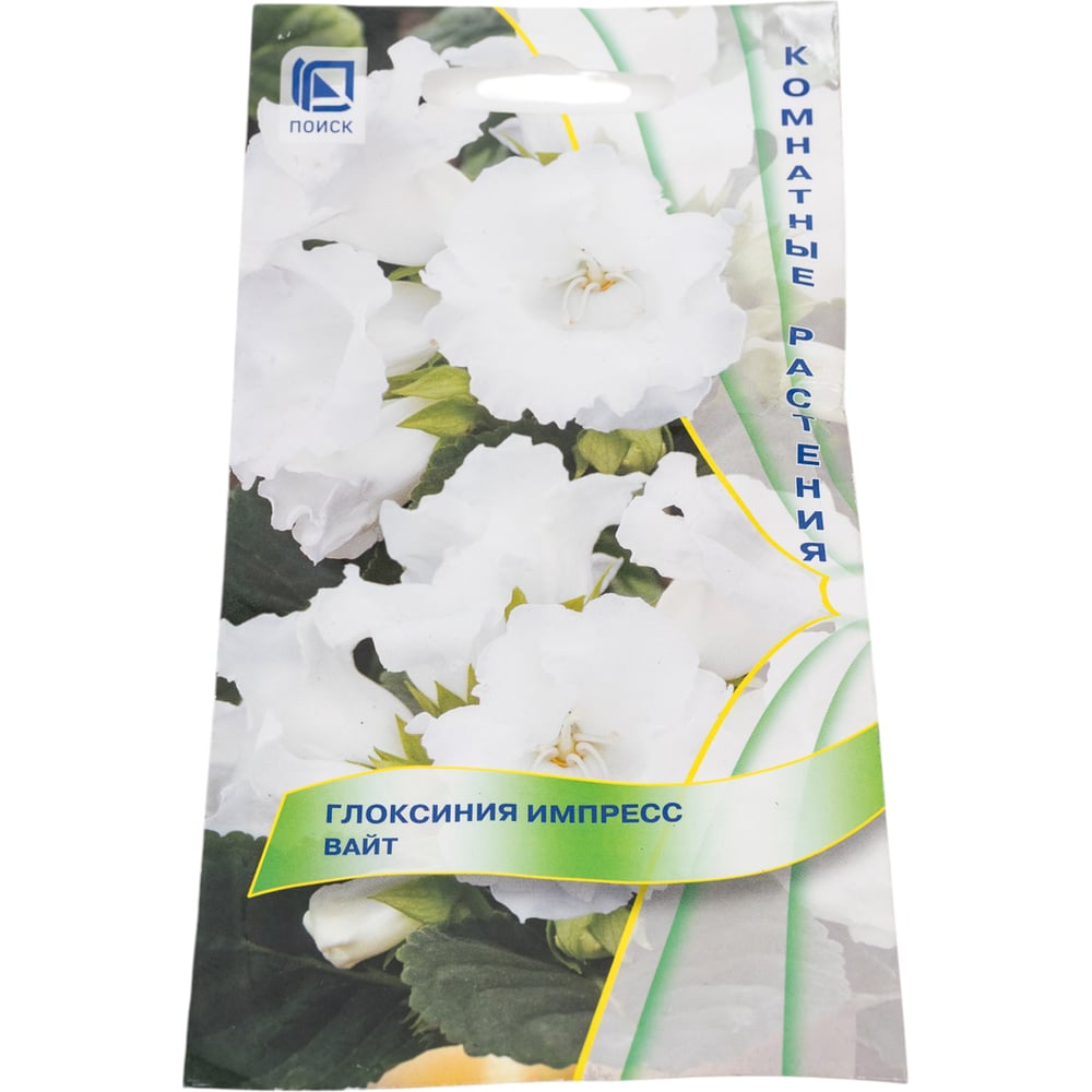 Изображение товара Глоксиния Импресс Вайт набор 5 семян для комнатных цветов