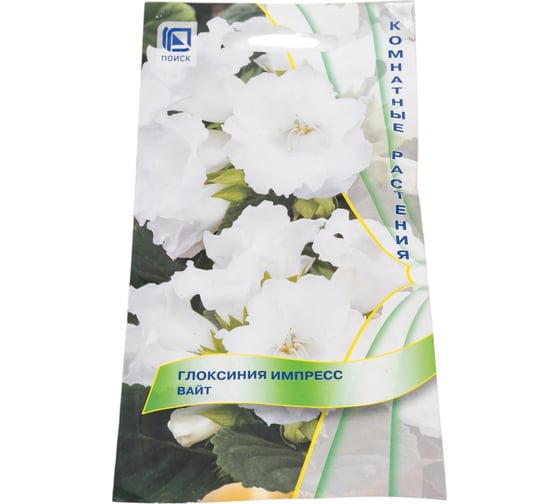Изображение товара Глоксиния Импресс Агрохолдинг ПОИСК Вайт 5 шт 734742
