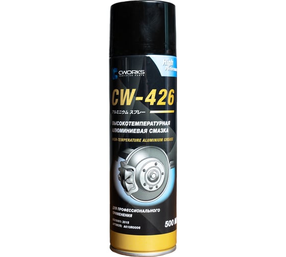 Изображение товара Смазка высокотемпературная алюминиевая CWORKS CW426 500мл A610R0006