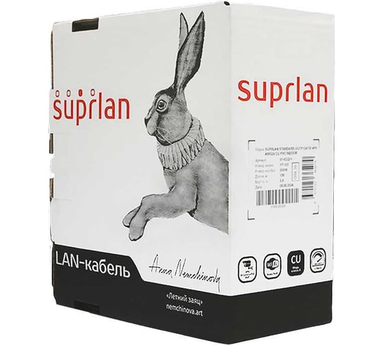 Изображение товара Сетевой интернет кабель витая пара SUPRLAN медный Standard UTP Cat.5e 4x2xAWG24 Cu PVC внутренний 100м 01-0332-1