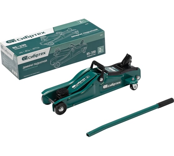 Изображение товара Гидравлический подкатной домкрат СИБРТЕХ 2 т, 85-330 мм, низкий подхват 50830