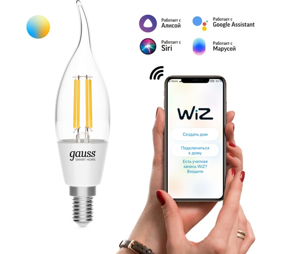 Изображение товара Умная Wi-fi филаментная лампочка Gauss, Smart Light ССТ DIM E14 CF35 4,5 Вт 2700-6500K, диммируемая с изменением температуры, управление голосом/смартфоном 1280112