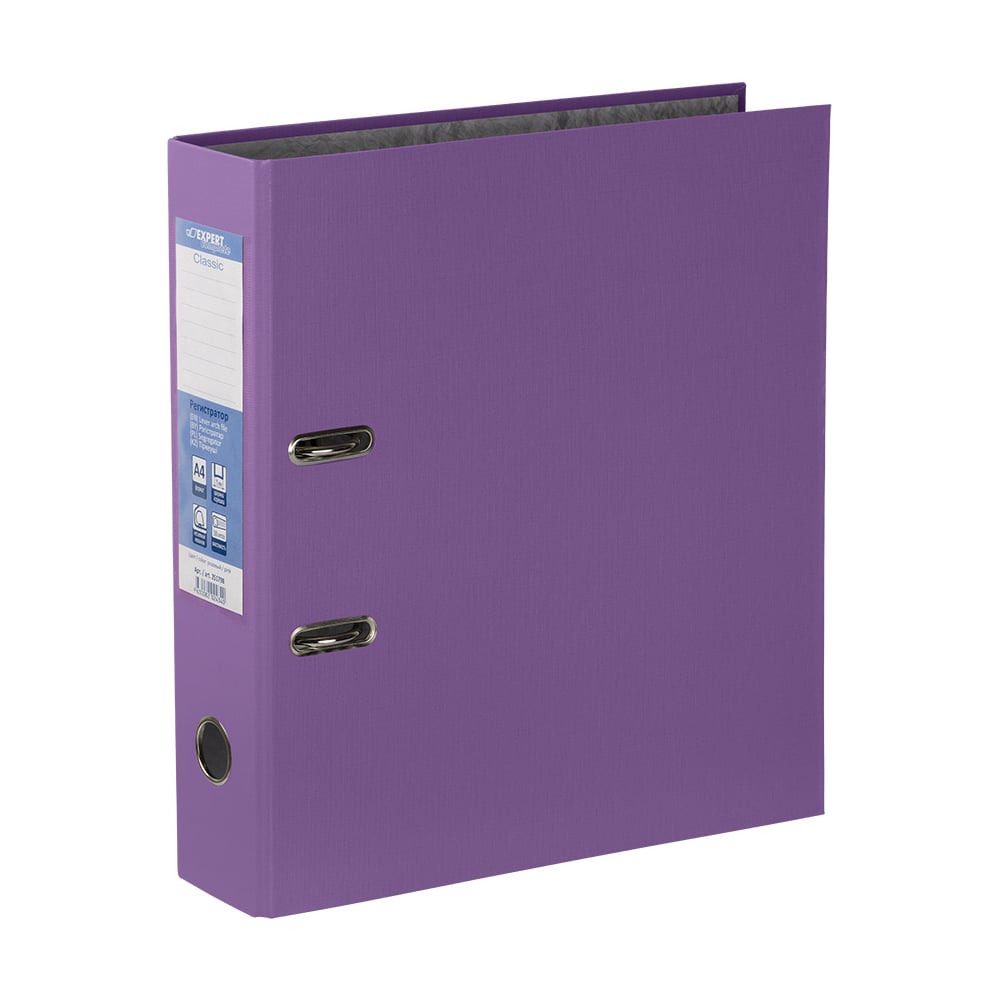 Изображение товара Папка-регистратор Expert Complete 10 шт. PVC 75 мм Classic A4 арочный механ. сиреневый 251799 621566