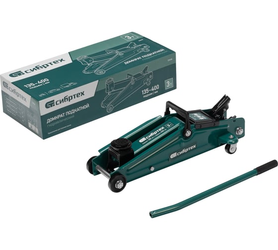 Изображение товара Гидравлический подкатной домкрат СИБРТЕХ 3 т, 135-400 мм 50838