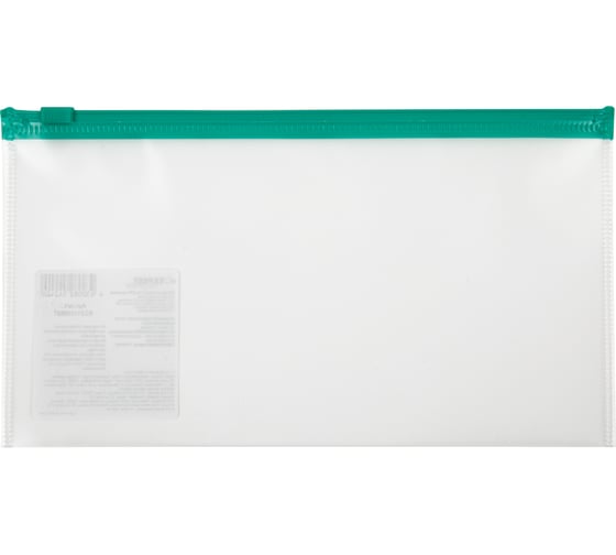 Изображение товара Папка-конверт Expert Complete 10 шт. на ZIP-молнии travel 120 мкм песок Classic зеленый замок EC21121003T 744033