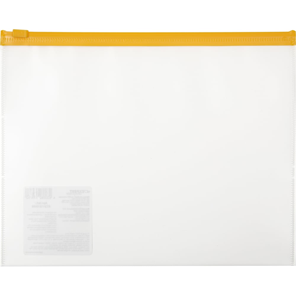 Изображение товара Папка-конверт Expert Complete A5+ 10 шт. на ZIP-молнии желтый