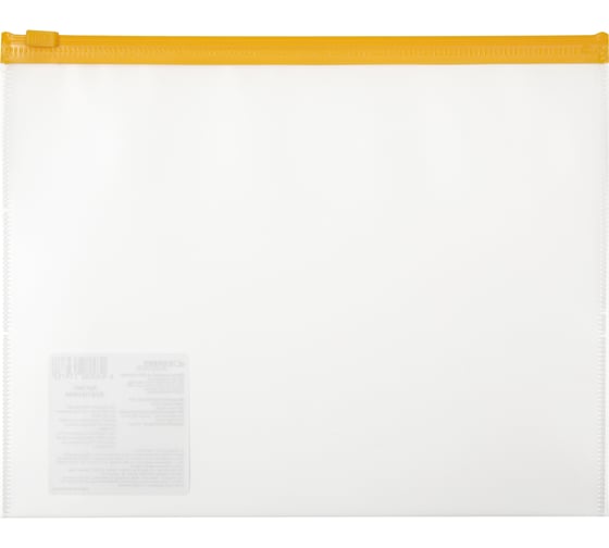 Изображение товара Папка-конверт Expert Complete 10 шт. на ZIP-молнии A5+ 120 мкм песок Classic желтый замок EC211210095 744034