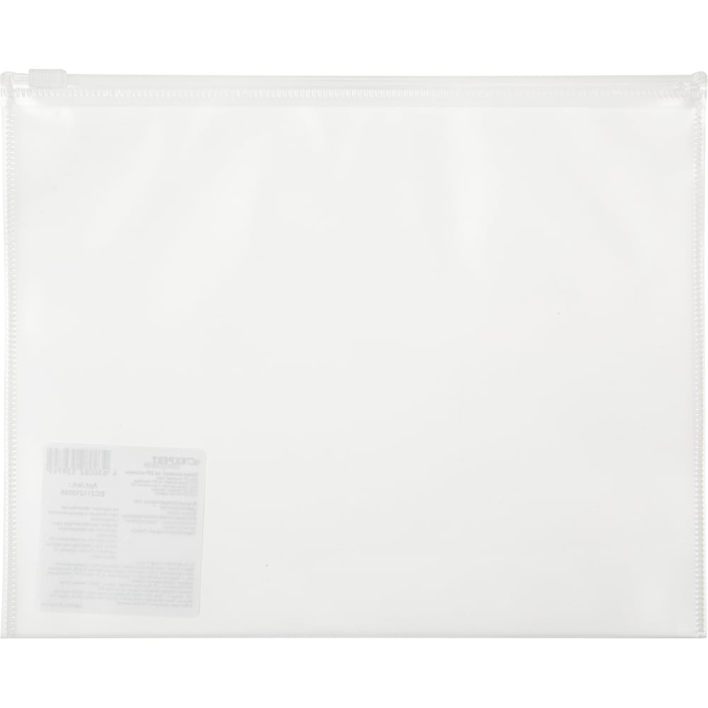 Изображение товара Папка-конверт Expert Complete 10 шт. A5+ 120 мкм ZIP молния белая