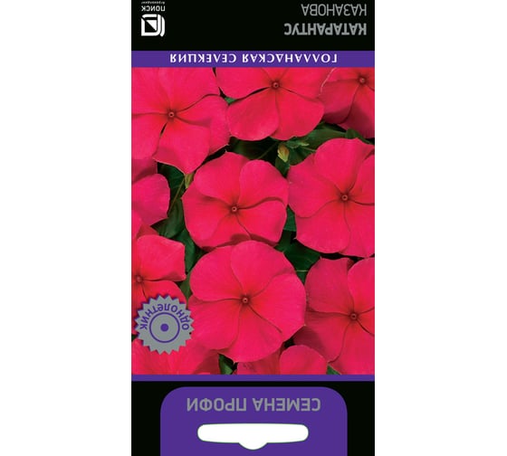 Изображение товара Катарантус Агрохолдинг ПОИСК Казанова 10 шт 713838