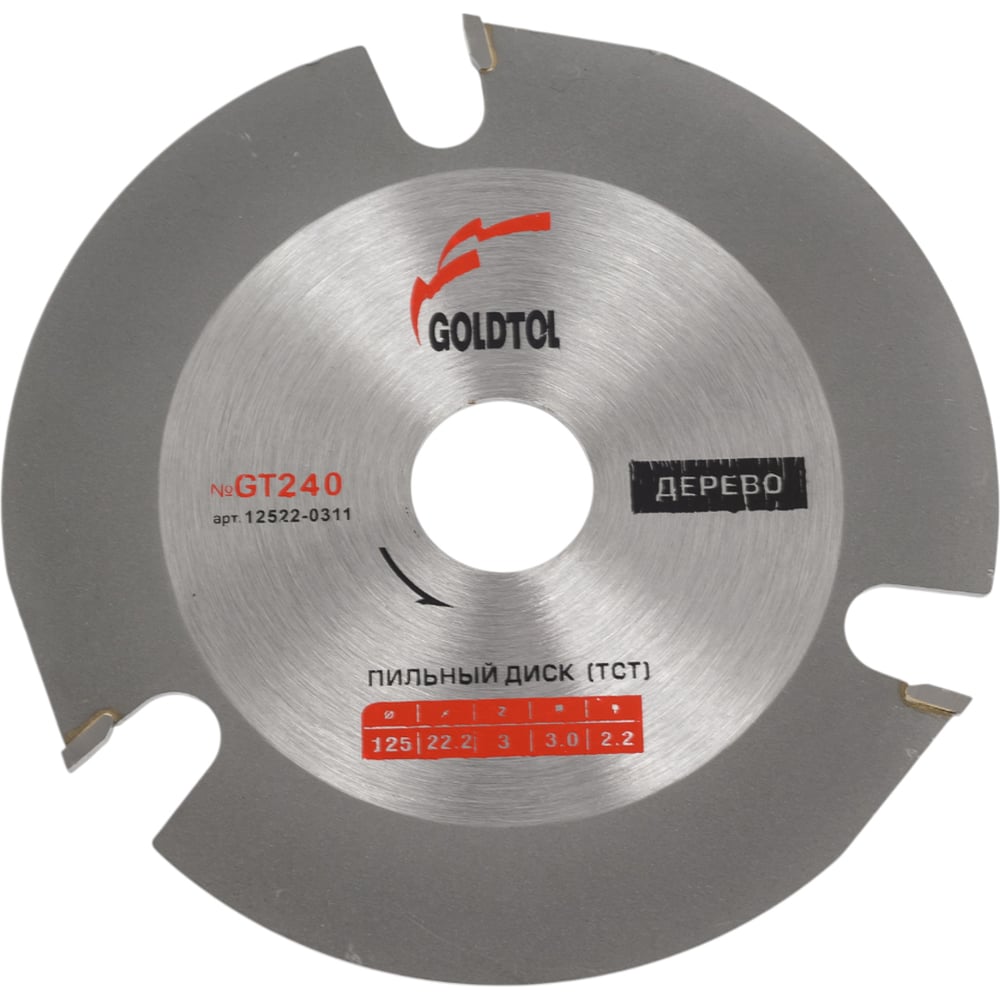 Изображение товара Диск пильный по дереву GT240 125 мм для УШМ, твердосплавные напайки