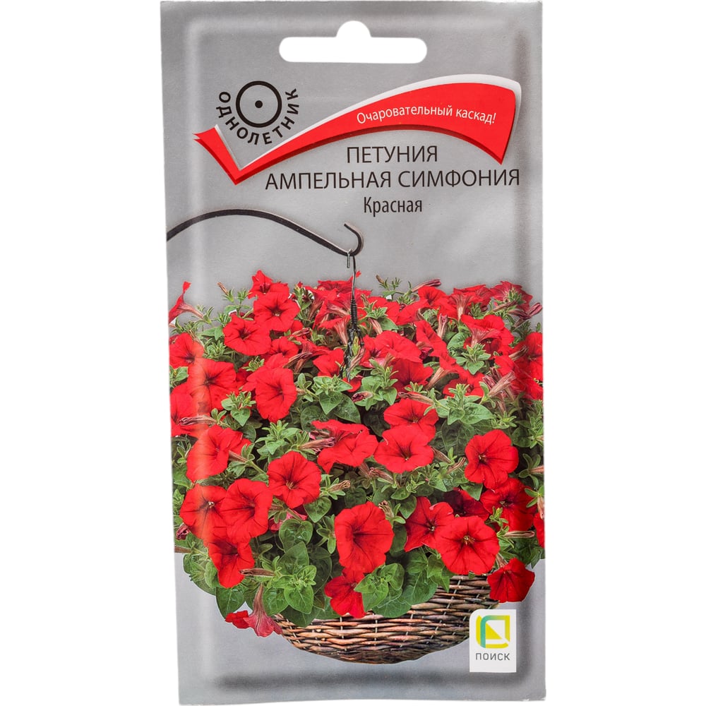 Петуния ампельная Агрохолдинг ПОИСК Симфония Красная 0.01 гр 797337