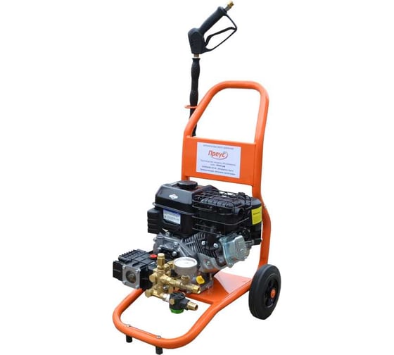 Изображение товара Аппарат высокого давления Преус Б2818L Б2818A