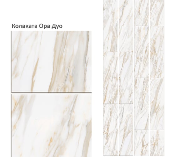 Изображение товара Панель ПВХ КронаПласт Unique Колаката Ора Дуо 4 шт УТ-00102575