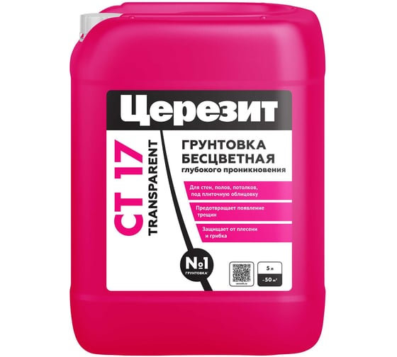 Изображение товара Грунтовка Церезит CT 17 Transparent 5л 3040052
