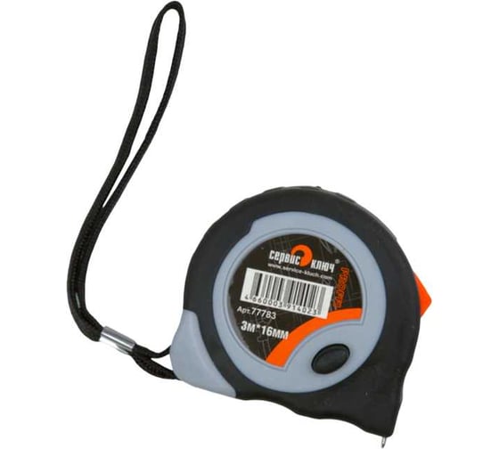 Изображение товара Рулетка СЕРВИС КЛЮЧ 3 м обрезиненный корпус 77783