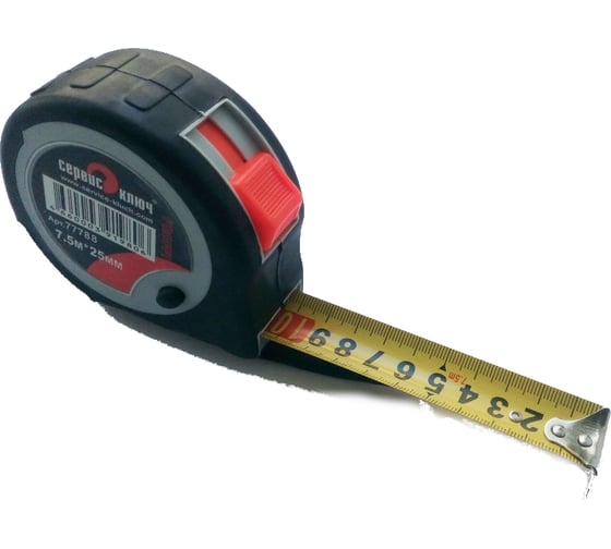 Изображение товара Рулетка СЕРВИС КЛЮЧ 7,5 м обрезиненный корпус 77788
