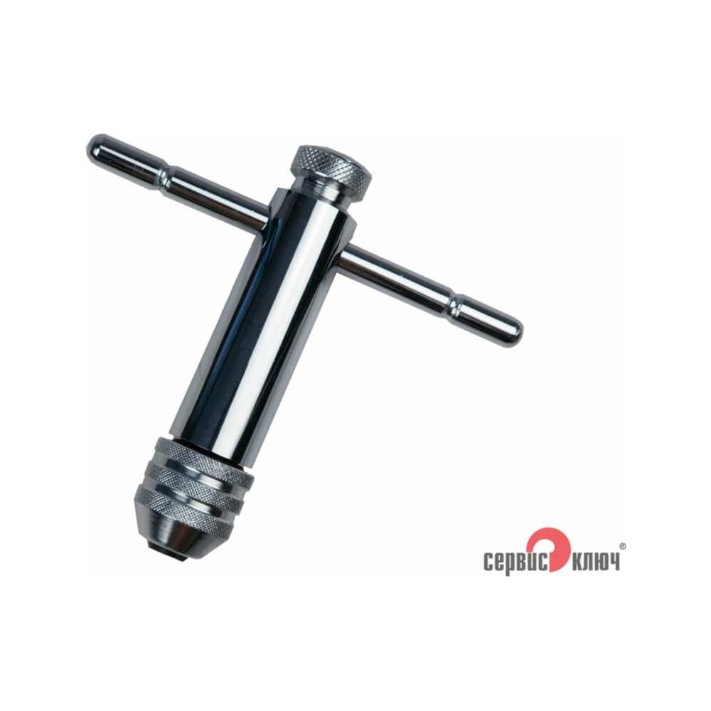 Изображение товара Метчикодержатель СЕРВИС КЛЮЧ с трещоткой М5-М12 72301