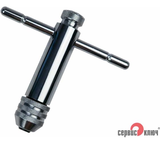 Изображение товара Метчикодержатель СЕРВИС КЛЮЧ с трещоткой М5-М12 72301