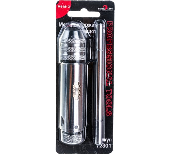 Изображение товара Метчикодержатель СЕРВИС КЛЮЧ с трещоткой М5-М12 72301