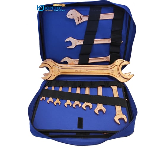 Изображение товара Набор рожковых двусторонних омедненных ключей Юртэкс 8-55мм НГД-5