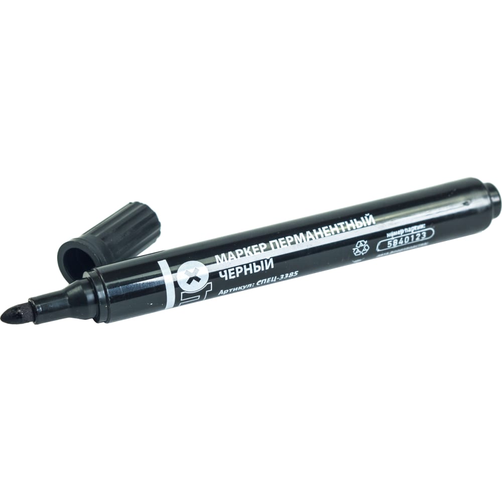 Пермаментный маркер Спец маркер перманентный 2 5 мм centropen 2670 тонкий линия 1 мм серебристый