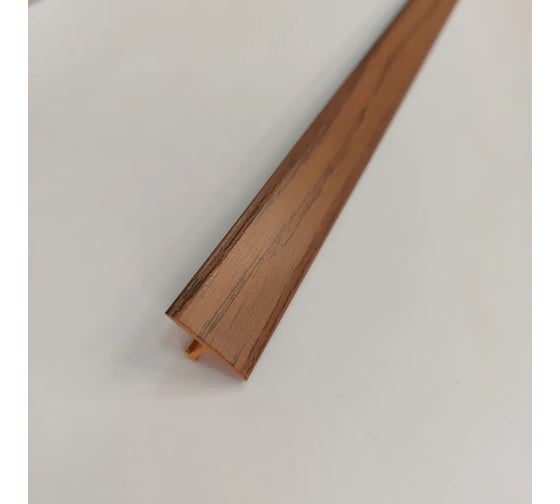 Изображение товара Стыкоперекрывающий Т образный алюминиевый порог Алком-М ПД 09 одноуровневый стык, 18x9 мм, 900 мм, дуб темный ПД09-0049