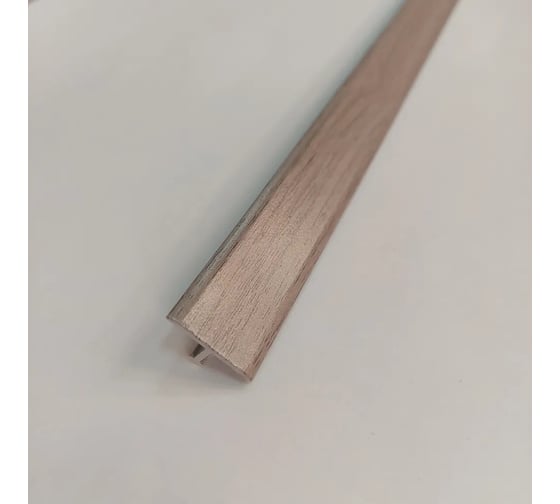 Изображение товара Стыкоперекрывающий Т образный алюминиевый порог Алком-М ПД 09 одноуровневый стык, 18x9 мм, 900 мм, дуб пепельный ПД09-0005