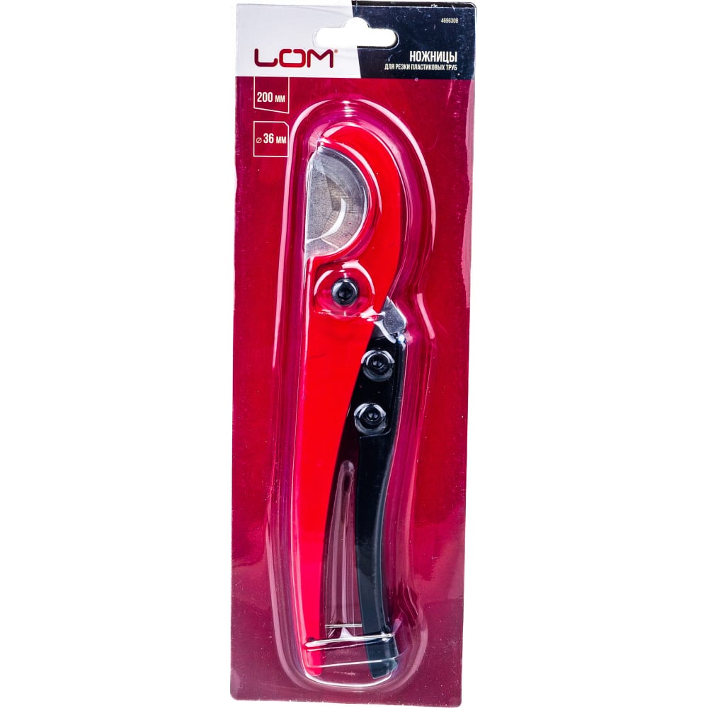 Ножницы для резки труб по пластику ЛОМ полуавтоматические ножницы для резки металлопластиковых труб mpf