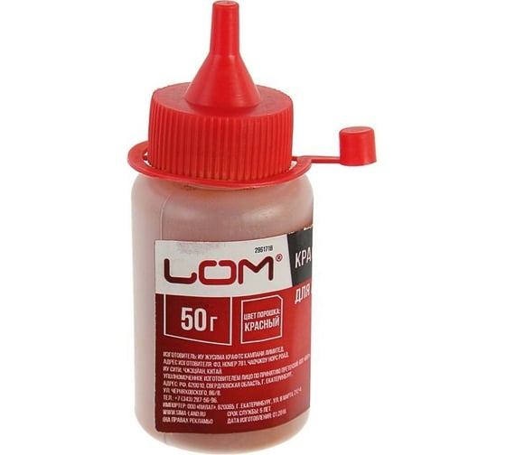 Изображение товара Красящий порошок для малярных шнуров LOM красный, 50 г 2961718