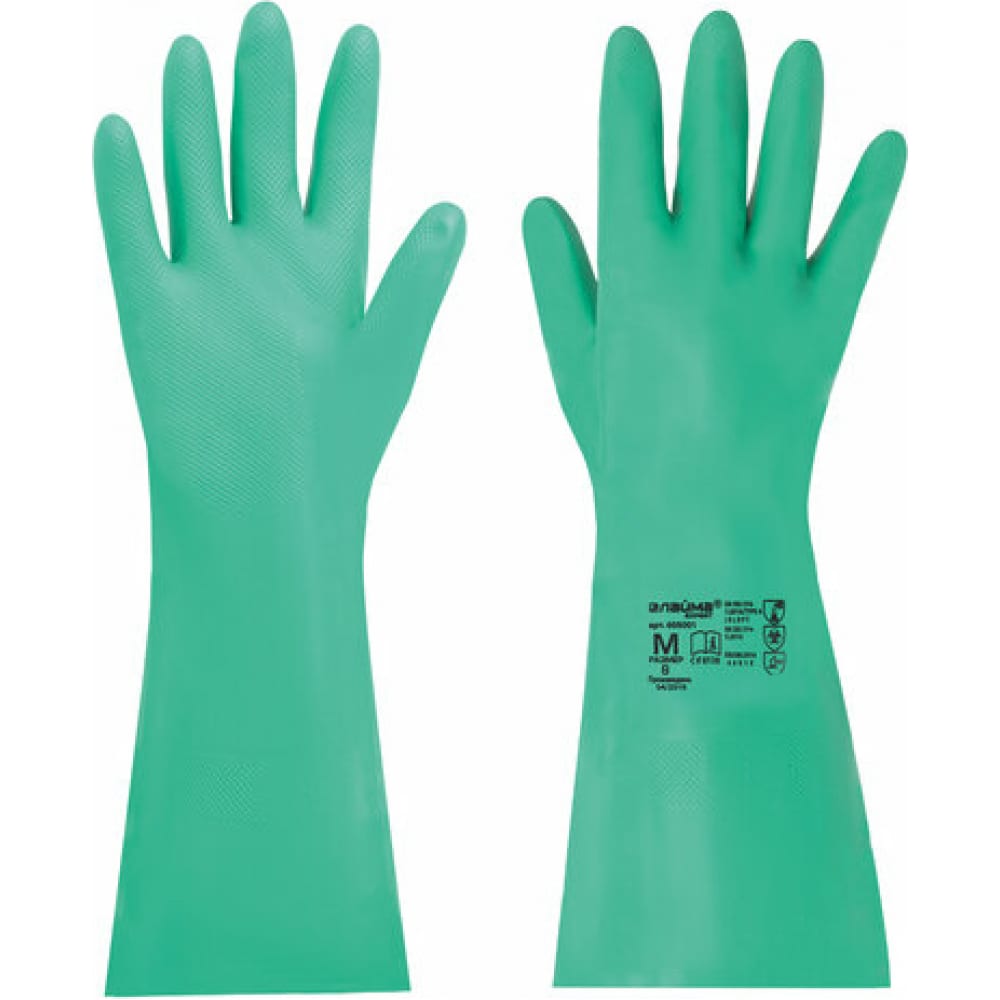 фото Нитриловые перчатки лайма нитрил expert, 80 гр/пара, химически устойчивые, гипоаллергенные xl 605003