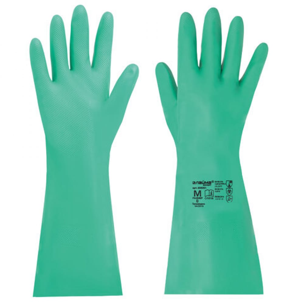 фото Нитриловые перчатки лайма нитрил expert, 70 гр/пара, химически устойчивые, гипоаллергенные, м 605001