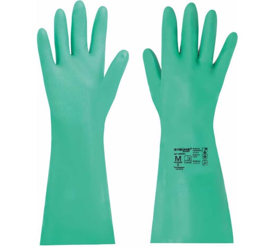 Изображение товара Нитриловые перчатки LAIMA НИТРИЛ EXPERT 70гр/пара химически устойчивые гипоаллергенные М 605001