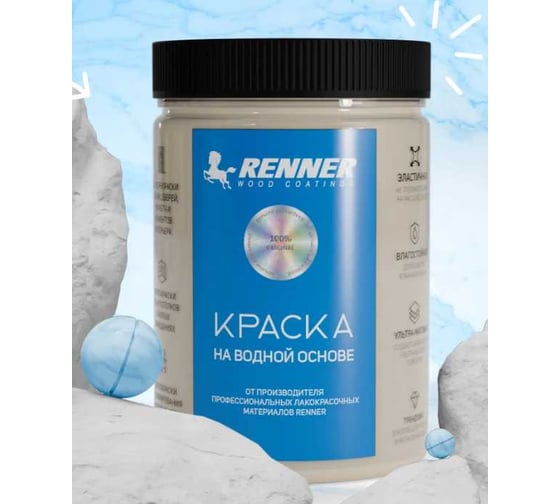 Изображение товара Краска для мебели и интерьера RENNER цвет: 501, 0,7 кг 0,7-501