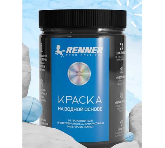 Изображение товара Краска для мебели и интерьера RENNER цвет: 503, 0,7 кг 0,7-503