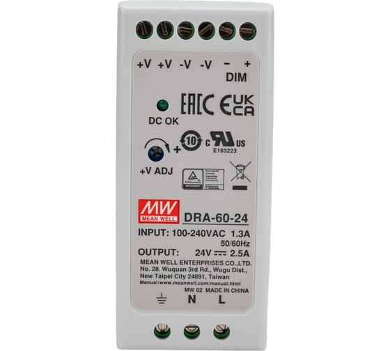 Изображение товара Источник питания Mean Well AC/DC DRA-60-24 60Вт Т02280815