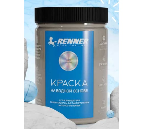 Изображение товара Краска для мебели и интерьера RENNER цвет: 509, 0,7 кг 0,7-509