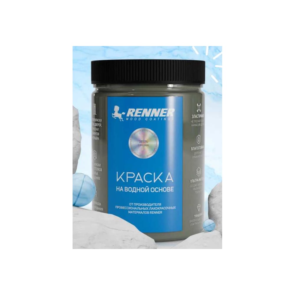 Краска для мебели и интерьера RENNER цвет: 512, 0,7 кг 0,7-512