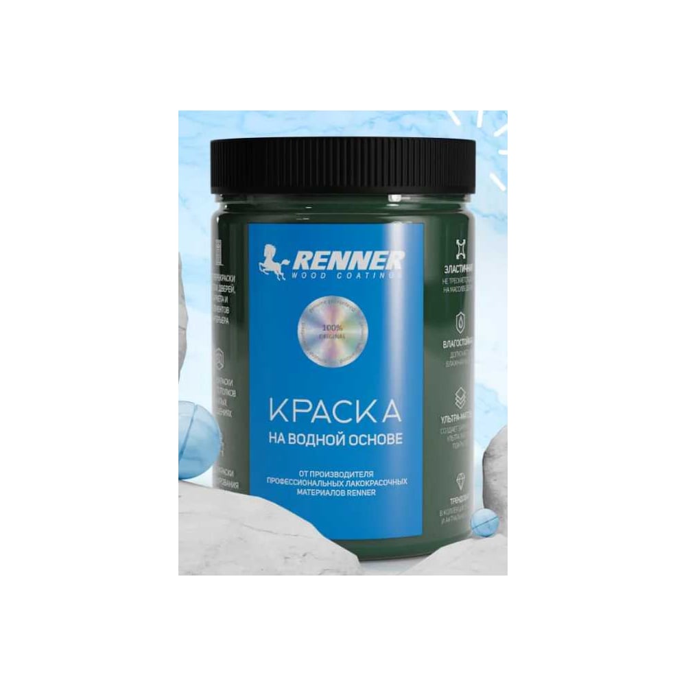 Изображение товара Краска для мебели и интерьера RENNER 0,7-514 зелёный 0,7 кг быстросохнущая глубокоматовая