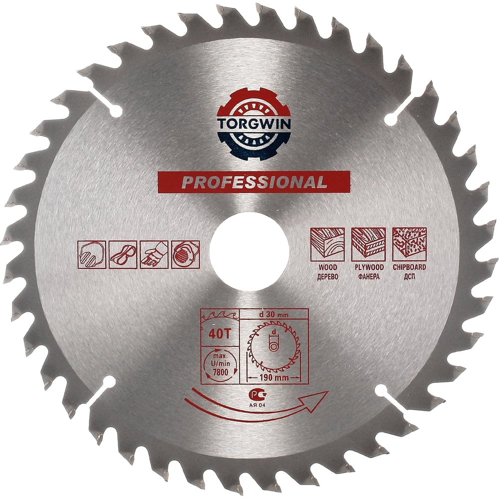 Изображение товара Пильный диск по дереву 190x30(20x16) мм, Z40 TORGWIN T1449465