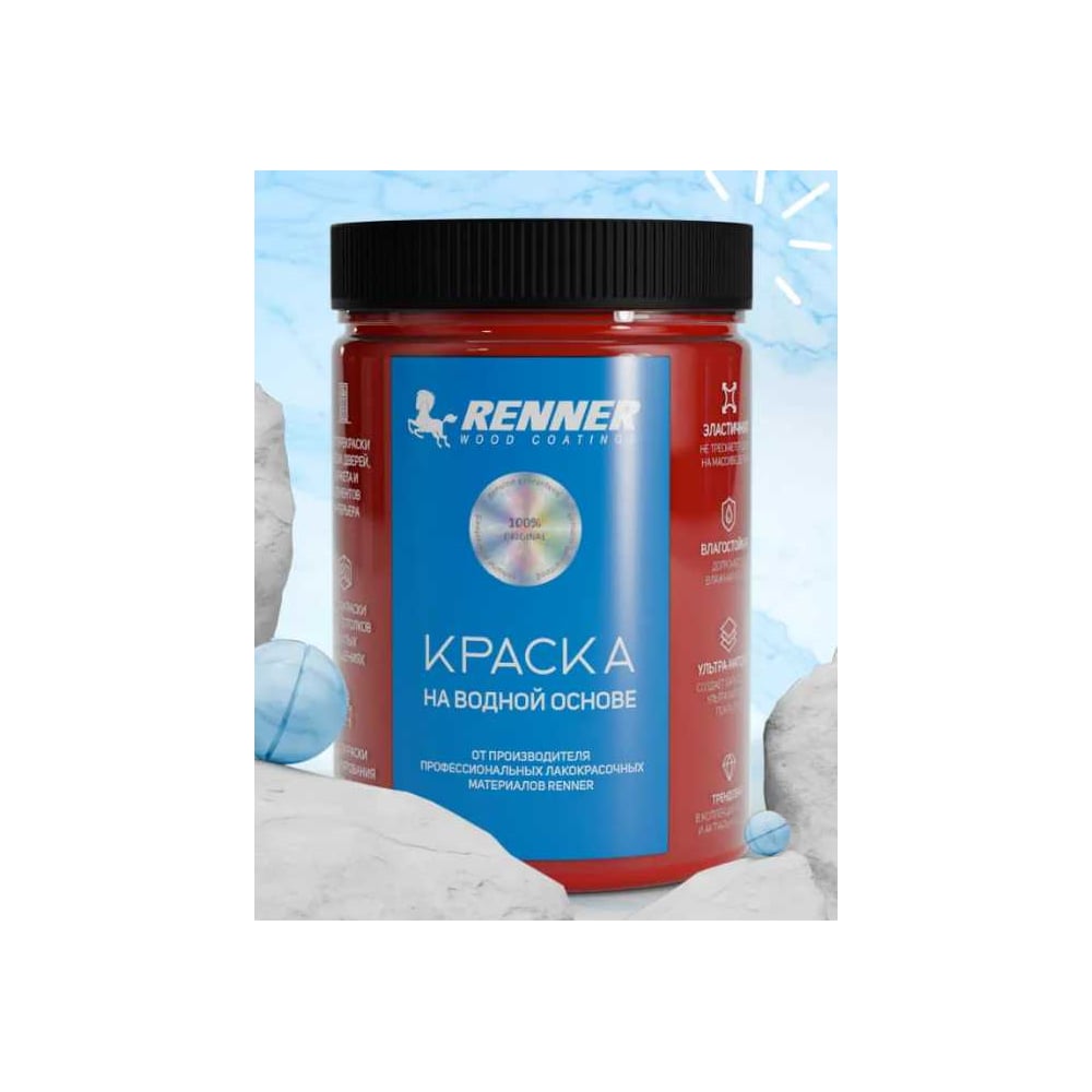 Изображение товара Краска для мебели и интерьера RENNER цвет 526 0,7 кг акриловая водно-дисперсионная