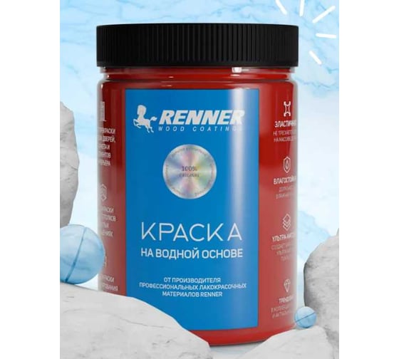 Изображение товара Краска для мебели и интерьера RENNER цвет: 526, 0,7 кг 0,7-526