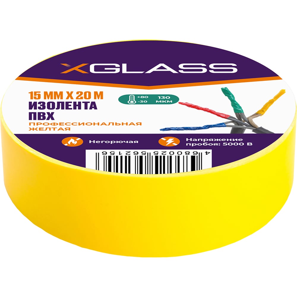 Изображение товара Изолента XGLASS 15 мм 20 м желтая