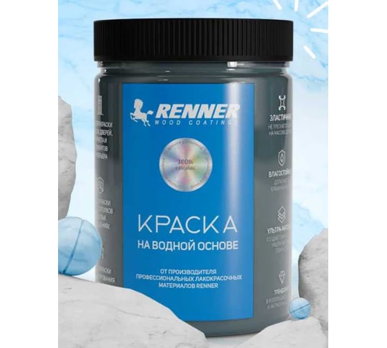 Изображение товара Краска для мебели и интерьера RENNER цвет: 532, 0,7 кг 0,7-532